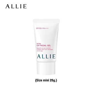 ALLIE by Kanebo EXTRA UV PROTECTOR FACIAL GEL N &lt;MINI&gt; 25g. SPF50+ PA++++ ผลิต12/2019