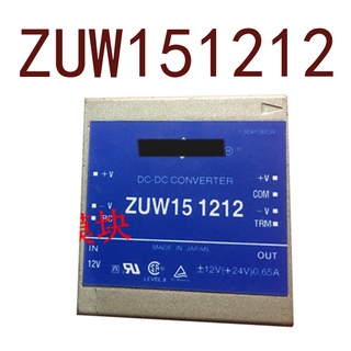 Sz ZUW151212 Dc12v-+12v-12v15w รับประกัน 1 ปี {รูปถ่ายคลังสินค้า}