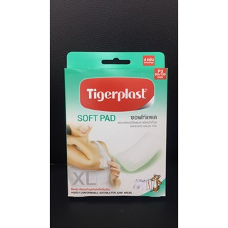 TIGERPLAST SOFT PAD ADHESIVE GAUZE  8X10 4S P3