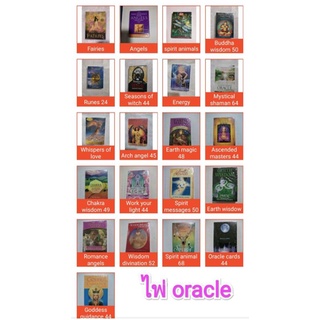 🔮 JODTAROT📦ส่งของจาก🇹🇭ไพ่oracle ชุดA1-50ไพ่ยิปซี ไพ่ทาโร่ ไพ่ดูดวง tarot card หลากหลายรุ่น