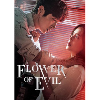 Flower of Evil บุปผาปีศาจ : 2020 #ซีรีส์เกาหลี - 2ภาษา