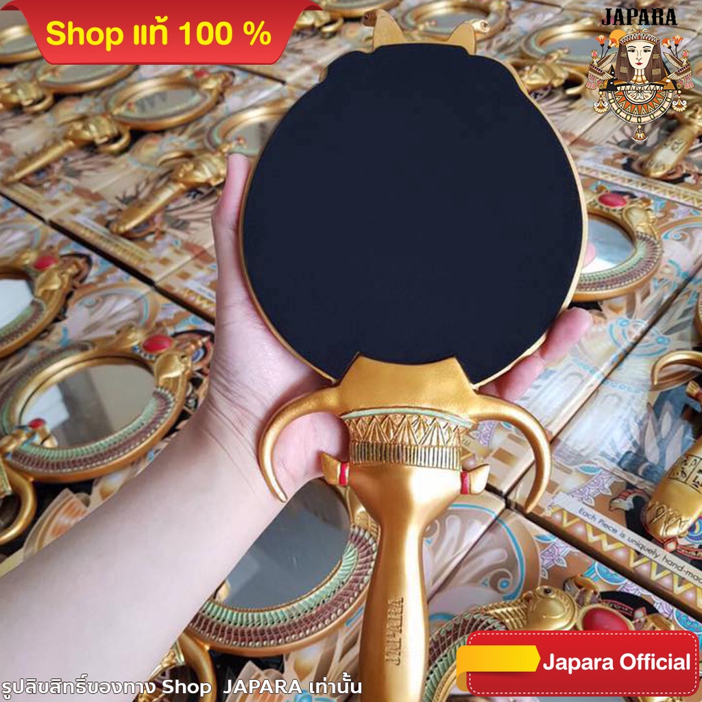 JAPARA จาปารา กระจกแบบมือถือ Hand mirror ชุด เทพี ฮาร์เธอร์ สีทอง - รูปที่ 4