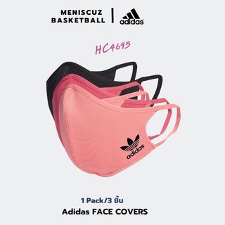 หน้ากาก ADIDAS FACE COVERS 1 PACK 3 ชิ้น HC4695 แท้100%