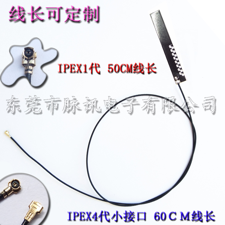 ((จํานวนมากและราคาที่ยอดเยี่ยม) 2.4g 4db เสาอากาศ PCB ในตัวโมดูล wifi บลูทูธกําลังสูงเสาอากาศอากาศรอบทิศทาง ipex1/3/4 Generation ราคา ถูกที่สุด ดีลบีเคเค แกลเลอรีภาพที่ 5