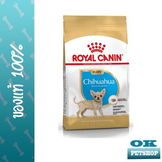 ROYAL CANIN CHIHUAHUA  PUPPY   1.5KG ลูกสุนัขพันธุ์ชิวาวา