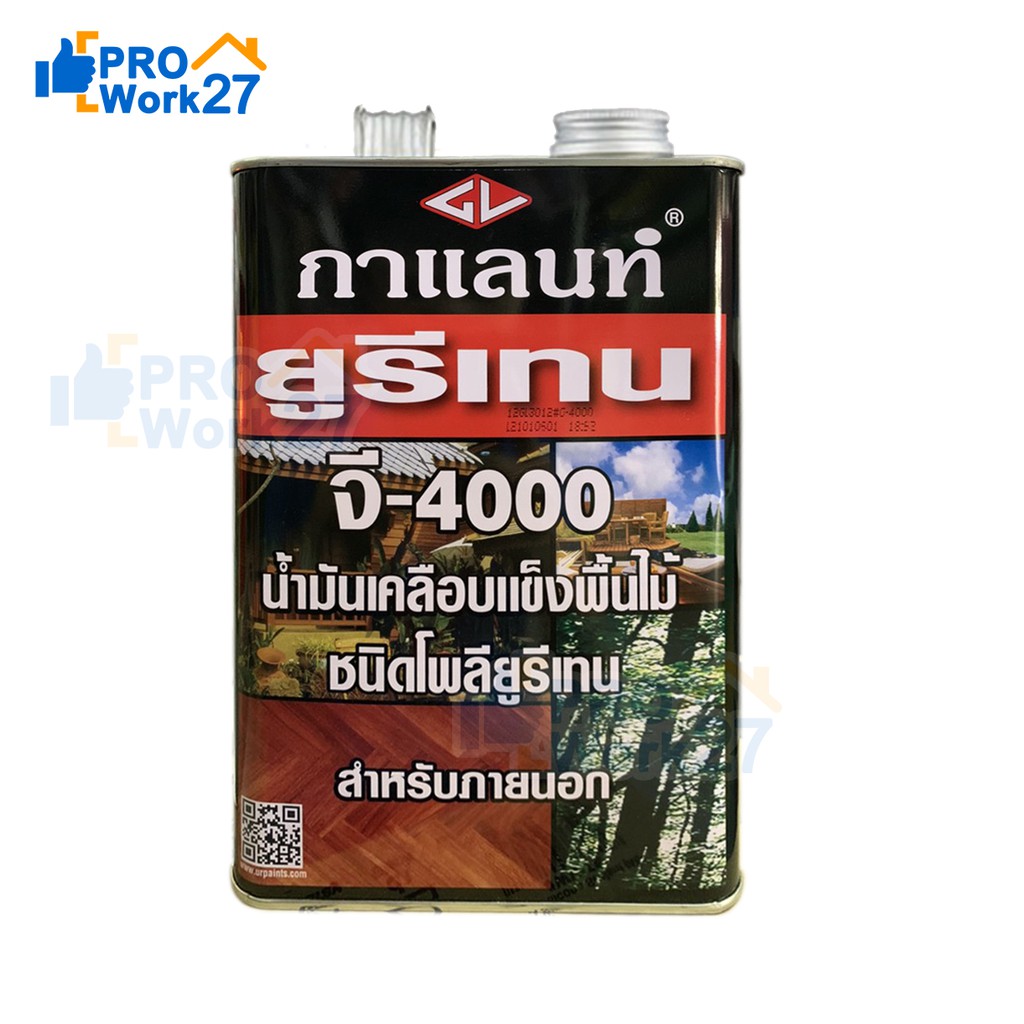 **กาแลนท์ยูรีเทน สำหรับภายนอก เบอร์ G-4000 ขนาดแกลลอน 3.5ลิตร