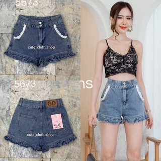 5673 G.D Jeans ยีนส์ขาสั้นผ้าด้านทรงบอย ดีไซน์ลายลูกไม้ขาวข้างกระเป๋าแบบน่ารัก