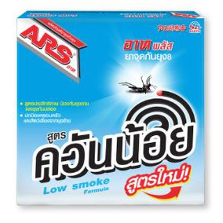 🍟สุดฮิต!! ARS อาท พลัส ยาจุดกันยุง สูตรควันน้อย ขนาด 10ขด/กล่อง ยกแพ็ค 5กล่อง LOW SMOKEe (สินค้ามีคุณภาพ) ผลิตภัณฑ์กำจัด