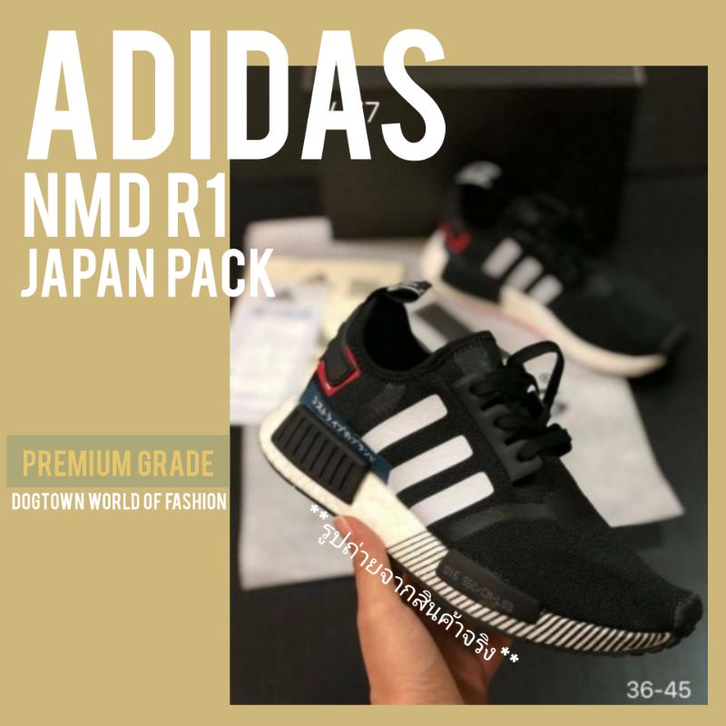 ADIDAS NMD R1 JAPAN PACK 016 55C รองเท้าอาดิดาสพร้อมกล่อง