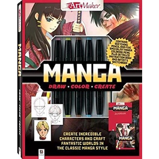 Art Maker Manga Kit (portrait) (Art Maker) -- Bookหนังสือภาษาอังกฤษมือ1(New) ส่งจากไทย