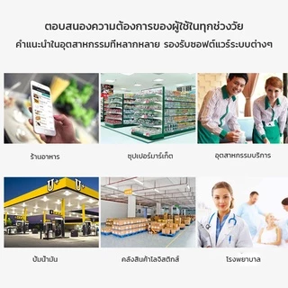 100% Xprinter XP-A160II เครื่องพิมพ์ใบเสร็จ 80mm เครื่องพิมพ์สลิปความร้อน ไม่ต้องเติมหมึก แคชเชียร์ loyerse