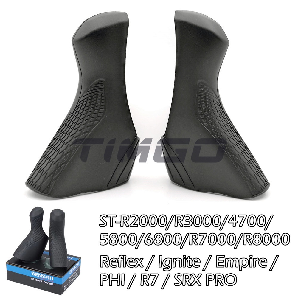 ฝาครอบคันโยกจักรยาน แบบยาง สําหรับ Shimano ST-A070 R2000 R3000 2300 2400 3400 3500 4700 5800 6800 R7