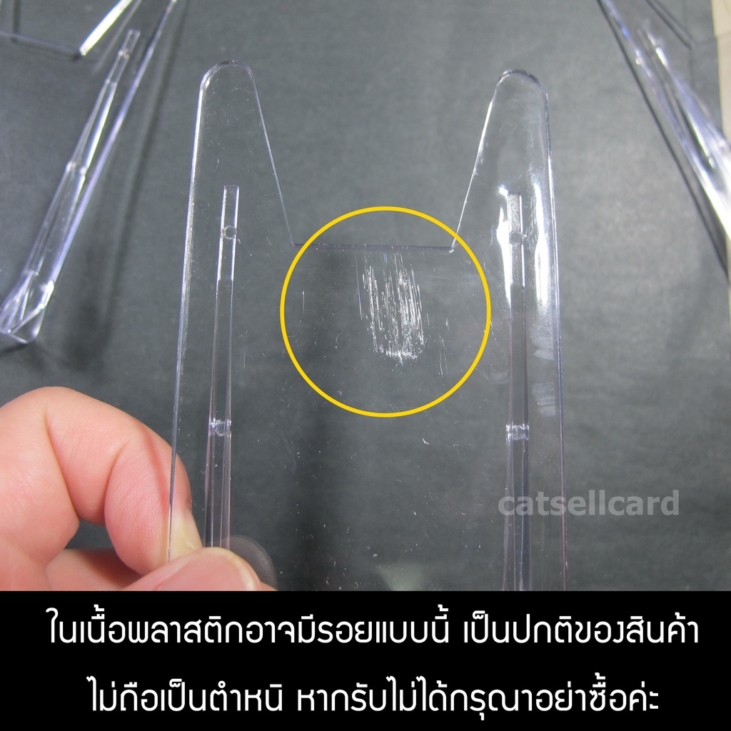 ขาตั้งการ์ด ขาตั้งโชว์ แบบประกอบ ขาตั้งจาน ราคา ถูกที่สุด ดีลบีเคเค แกลเลอรีภาพที่ 7