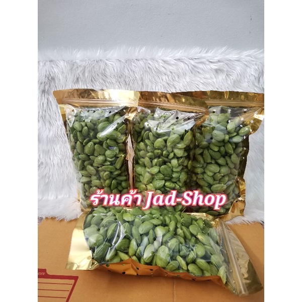 ​พร้อม​ส่ง, สะตอแกะ​คัด​ทุก​เม็ด​ก่อน​จัดส่ง​ ไม่แช่​น้ำ​ เม็ด​สวยๆ สดๆจ้า