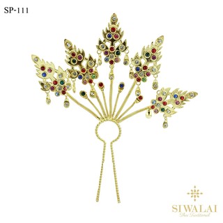 Siwalai เครื่องประดับชุดไทย ปิ่นใบไม้ รุ่น SP-111 (ศิวาลัย)