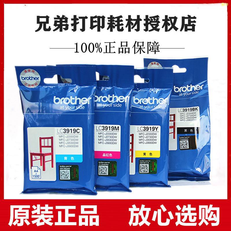 แผ่นซับหมึก Brother MFCJ2330DW INK ABSORBER ASSY D004V5001 D01LP8001