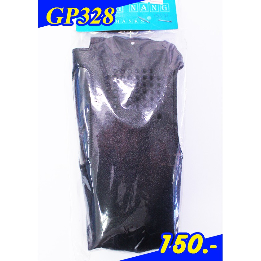 ซองหนังวิทยุสื่อสาร MOTOROLA GP328