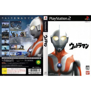 ULTRAMAN [PS2 JP : DVD5 1 Disc]