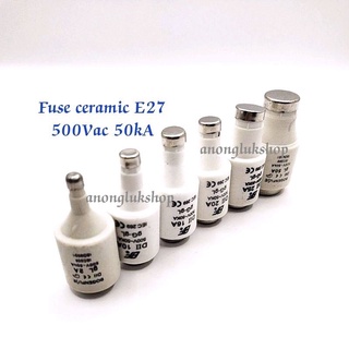 Fuse ceramic ฟิวส์ E27 50kA 500Vac มี 2A 10A 16A 20A 25A  👉👉พร้อมจัดส่ง