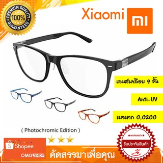 Xiaomi B1แว่นกรองเเสง สำหรับใส่ทำงาน/เล่นเกม