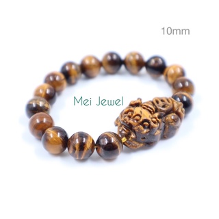 Tiger Eye Pixiu สร้อยข้อมือปี่เซียะหินไทเกอร์อาย ขนาดปี่เซียะ - 27mm, 17mm, 12mm