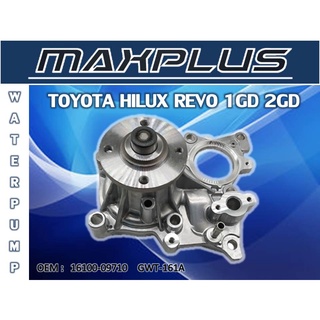 ปั๊มน้ำ ปั๊มน้ำรถยนต์ TOYOTA HILUX REVO 1GD 2GD //2160540901014