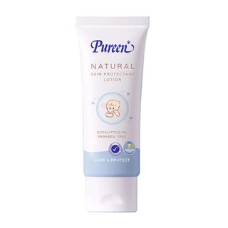 Pureen โลชั่นกันยุง Natural Skin Protectant Lotion 40 ml.  Exp. 22/04/2025