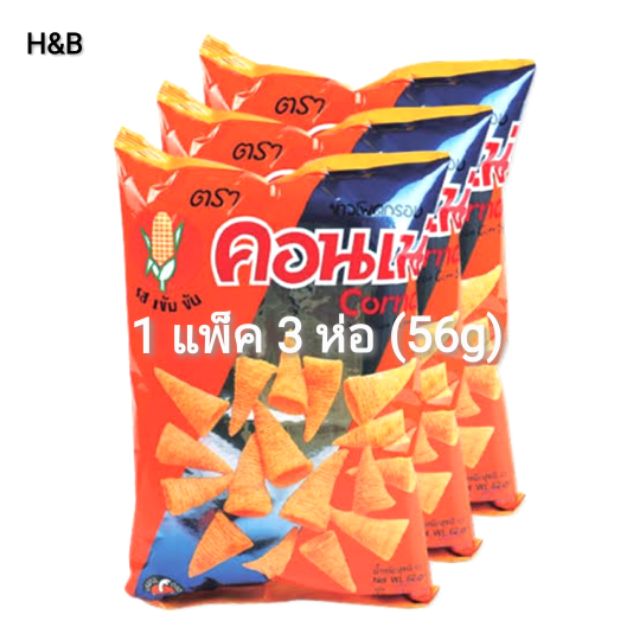 คอนเน่​ cornae 3ห่อ​ใหญ่​ (56g) ขนมขบเคี้ยว ของกินเล่น ขนมโบราณ