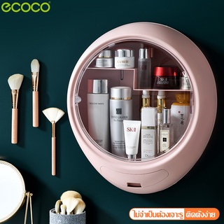 Ecoco กล่องใส่เครื่องสําอาง แบบติดผนัง ตู้ติดผนัง ตู้เก็บเครื่องสำอาง ชั้นวางผลิตภัณฑ์ดูแลผิว ทรงกลม ที่วางเครื่องสำอาง