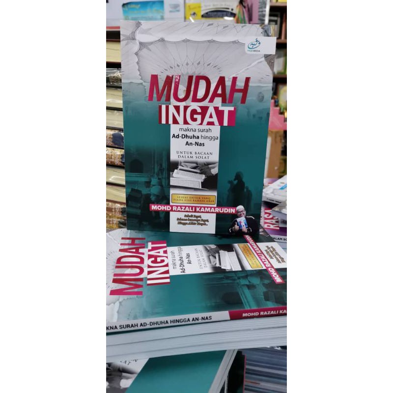 ง่ายต่อการทําความหมายของ Surah Ad-Dhuha ถึง An-Nas - Mohd Razali Kamarudin