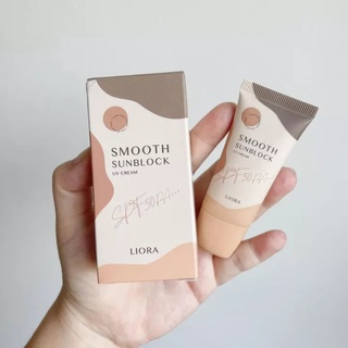 ราคาต่อหลอด กันแดดลิโอล่า กันแดดเนื้อรองพื้น LIORA SMOOTH SUNBLOCK UV CREAM SPF 50PA+++ ครีมกันแดด ขนาด 19 กรัม