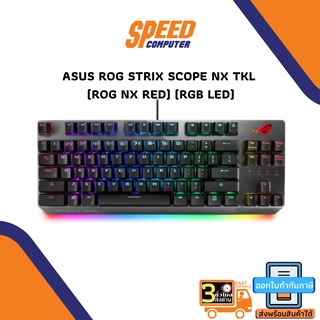 KEYBOARD (คีย์บอร์ด) ASUS ROG STRIX SCOPE NX TKL (ROG NX RED) (RGB LED) (EN/TH) By Speedcom