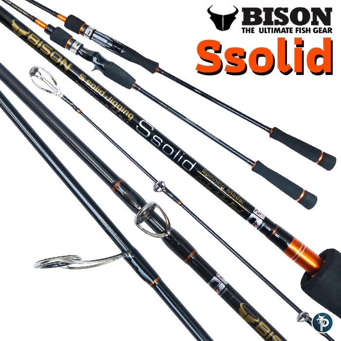 คันเบ็ด BISON SSOLID ORENGE สำหรับตกปลา