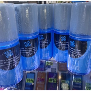 10 ขวด น้ำยาทำความสะอาดโทรศัพท์ เลนส์ กล้อง มือถือ 120 ml. ขายราคาส่ง มีผ้าผืนใหญ่ๆ แถมทุกขวด ตกขวดละ 79 บาทเท่านั้น