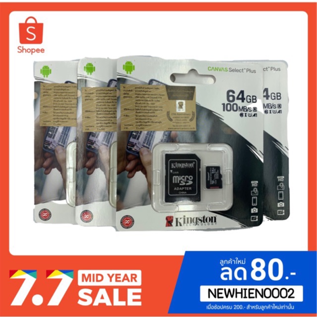 Kingston Micro SD 64GB