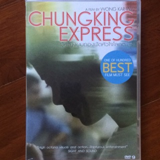 Chungking Express (DVD) / ผู้หญิงผมทอง ฟัดหัวใจโลกตะลึง (ดีวีดี)