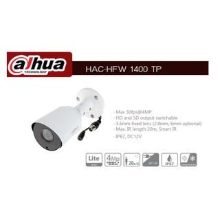 Dahua กล้องวงจรปิด HFW1400TP