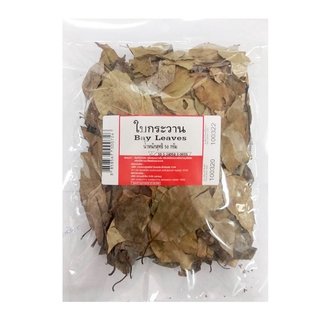 ใบกระวานแห้ง 50 กรัม Bay Leaves 50 g