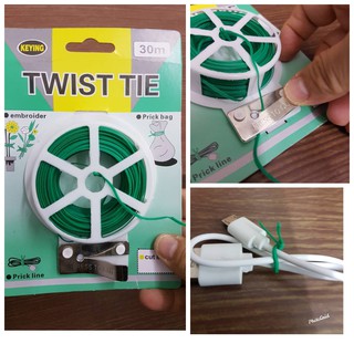 Twist Tie ลวดมัดสิ่งของ ยาว 30 เมตร เคลือบพีวีซีสีเขียวใช้รัดสิ่งของ มัดถุง มัดสายไฟสายโทรศัพท์ ใช้มัดดัดต้นไม้  มัดสิ่ง