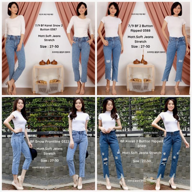 แฟน RIPPED RUBBER/BOYFRIEND SNOW FRONTLINE/7PER9 BOYFRIEND RUBBER SNOW