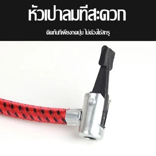 SA ปั๊มลมเท้า ที่ปั้มลมแบบเท้า สูบลมแบบเท้าเหยียบ สูบฟุตบอลพกพา ที่สูบลมมอเตอร์ไซค์ ที่สูบลมจักรยาน ที่สูบลมไฟฟ้ พกพาสะด