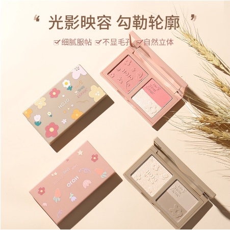 บลัชออน เฉดดิ้งและไฮไลท์ คอนทัวร์ เนื้อละเอียด สีชัดแน่น สีสวย ติดทน กันน้ำ 8117(ใหม่/แท้) hojo บลัช