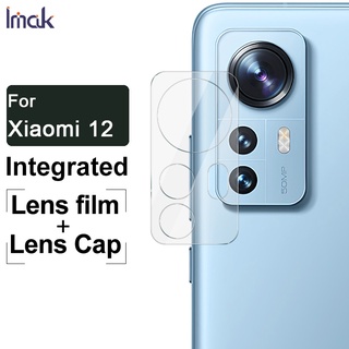 [ Lens Film + Cap ] iMak Xiaomi Mi 12 Pro 12X Camera Lens Film Xiomi Mi12 / Mi12X HD Tempered Glass Screen Protector Protective Films