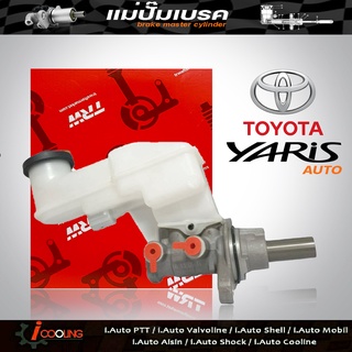 แม่ปั้ม​เบรค​ ยารีส TOYOTA Yaris 06 เกียร์ออโต้ A/T 13/16" ยี่ห้อ TRW รหัส PMF804 แม่ปั๊มเบรคและอะไหล่