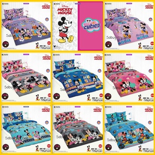 Micky mouse: ผ้าปูที่นอน6ฟุต,5ฟุต, 3.5ฟุต(ไม่รวมผ้านวม) ลายลิขสิทธิ์แท้ ยี่ห้อโตโต้