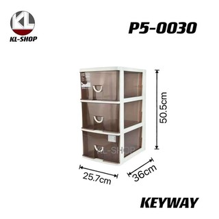 Keyway ตู้ลิ้นชักใส่รองเท้าAll In One 3 ชั้นรุ่น P5-0030​