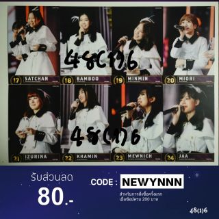 BNK48 THANK​ YOU Postcard Set : UNDERGIRL อันดับ17-32​ ขายแยกเมมเบอร์