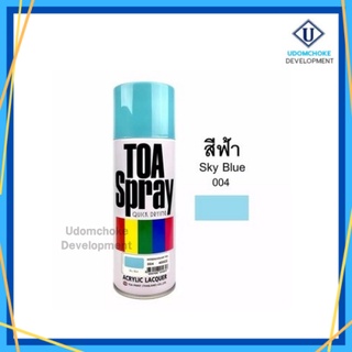 TOA สีสเปรย์อเนกประสงค์ NO.004 ขนาด 400 cc.