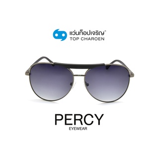 PERCY แว่นกันแดดทรงนักบิน 8242-C3 size 57 By ท็อปเจริญ