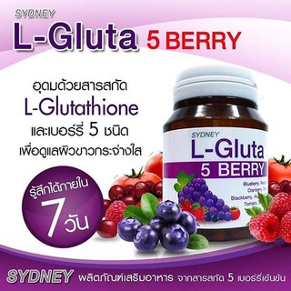 Sydney L-Gluta 5 Berry ซิดนีย์ แอลกลูต้า เบอร์รี่